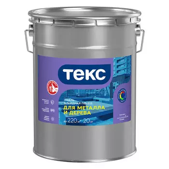 Эмаль ПФ-115 алкидная Текс Оптимум темно-синяя глянцевая 20 кг