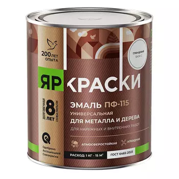 Эмаль ПФ-115 алкидная Ярославские краски ПФ-115 бесцветная база С глянцевая 0,65 л
