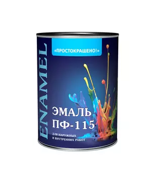 Эмаль ПФ-115 Простокрашено желтая глянцевая 0,9 кг