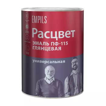 Эмаль ПФ-115 Расцвет Универсальная синяя глянцевая 0,9 кг