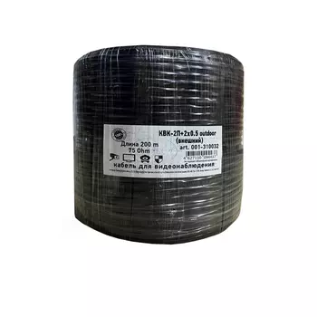 Кабель для видеонаблюдения уличный КВК-2П 2х0,5 мм экранированный CCA PE Ripo Cablan черный (50 м)
