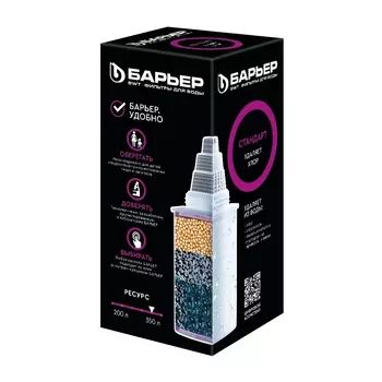 Картридж для фильтр-кувшина Барьер Стандарт