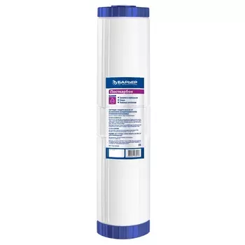 Картридж фильтра Барьер ПостКарбон для холодной воды угольный 5 мкм 20BB
