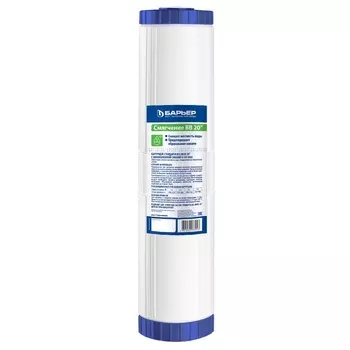 Картридж фильтра Барьер Смягчение для холодной воды 5 мкм 20BB
