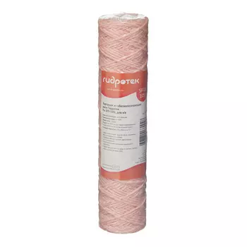 Картридж фильтра Гидротек Fe SFF для холодной воды нитяной 10 мкм 10SL