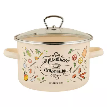 Кастрюля Appetite Приятного аппетита 4 л эмалированная сталь (550002932)