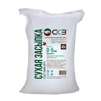 Керамзитовая засыпка фракция 0-5 мм 0,04 куб.м