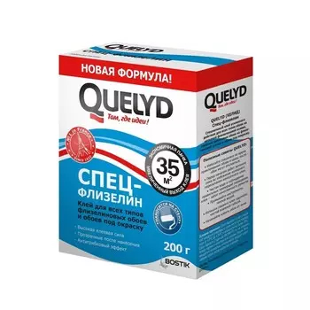 Клей для флизелиновых обоев Quelyd Спец-флизелин 200 г