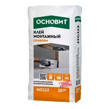 Клей для газобетона Основит Селформ MC112 20 кг