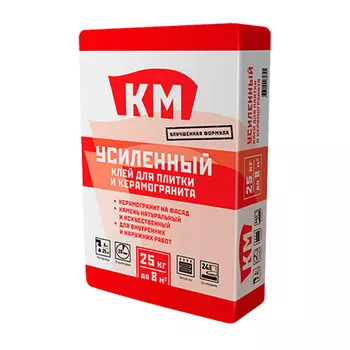 Клей для плитки и керамогранита КМ Усиленный серый класс C1 25 кг
