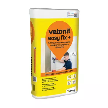 Клей для плитки и керамогранита Vetonit Easy fix + серый класс C1 T 25 кг