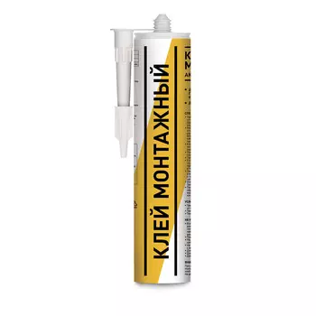 Клей монтажный акриловый белый 260 мл картридж