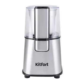 Кофемолка электрическая Kitfort КТ-1315 серебро