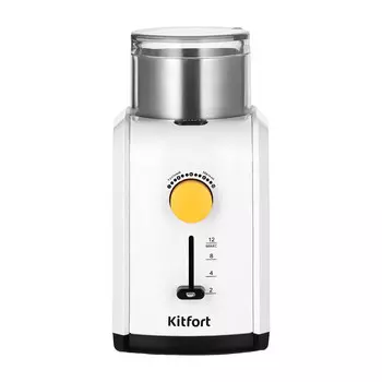 Кофемолка электрическая Kitfort КТ-7276 белая