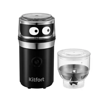 Кофемолка электрическая Kitfort КТ-799 черная/серебро