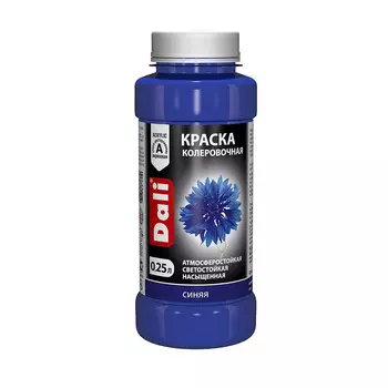 Колер краска Dali синий 0,25 л