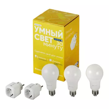 Комплект для умного дома Sibling Умный Свет