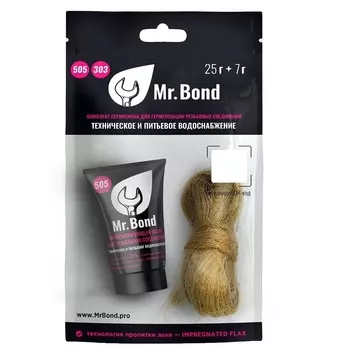 Комплект монтажный Mr.Bond QS 505 для воды 25 г