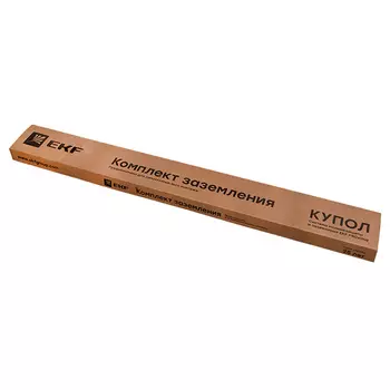 Комплект заземления универсальный EKF HZ (3 м)