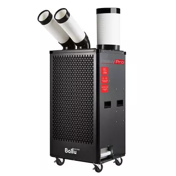 Кондиционер мобильный Ballu Heavy Pro BGK5 2000 Вт 50 м2 с комплектом воздухоотводов