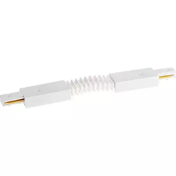 Коннектор для однофазного шинопровода гибкий Ritter Artline белый (59751 7)