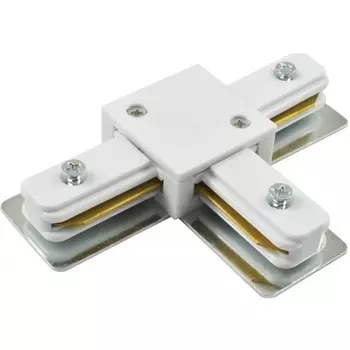 Коннектор для однофазного шинопровода Т-образный Arte Lamp Track белый (A140033)