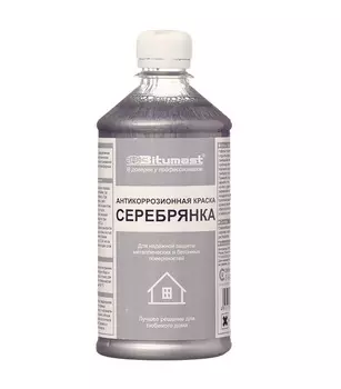 Краска антикоррозионная Bitumast серебристая глянцевая 0,5 л
