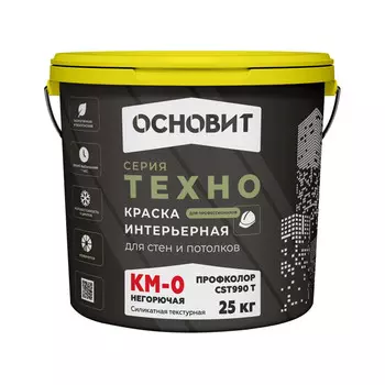 Краска декоративная Основит Техно Профколор CSt 990 T КМ0 белая 25 кг