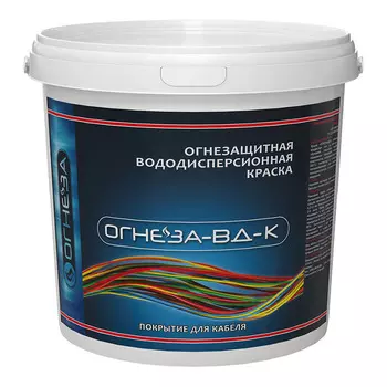 Краска для кабеля акриловая Огнеза ВД-К огнезащитная белая матовая 3 кг