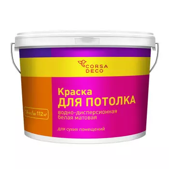Краска для потолка Corsa Deco белая 14 кг