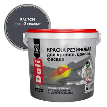Краска фасадная Dali резиновая акриловая серый графит 6 кг