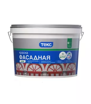 Краска фасадная Текс Профи акриловая база А белая 9 л