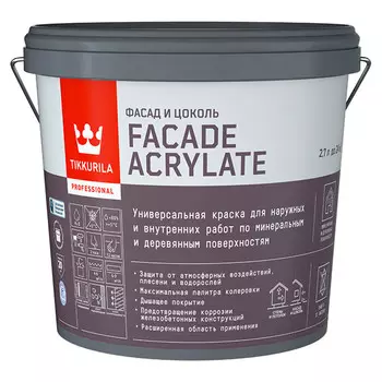Краска фасадная Tikkurila/Tikkivala Facade Acrylate база A белая 2,7 л