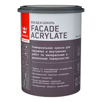 Краска фасадная Tikkurila/Tikkivala Facade Acrylate база A белая 0,9 л