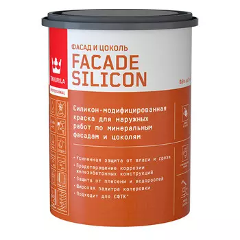 Краска фасадная Tikkurila/Tikkivala Facade Silicon силикон-акриловая база VVA белая 0,9 л
