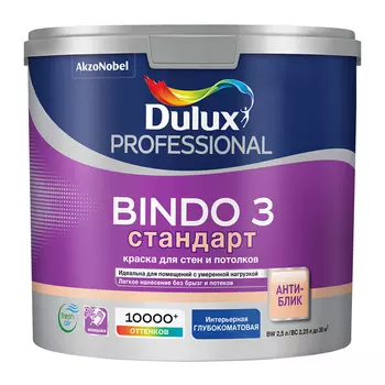 Краска интерьерная Dulux/Luxium Bindo 3 база BC бесцветная 2,25 л