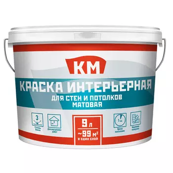 Краска интерьерная КМ база С бесцветная 9 л