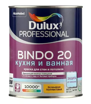 Краска моющаяся Dulux/Luxium Bindo 20 кухня и ванная база BW белая 1 л