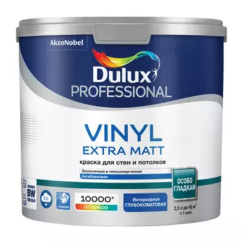 Краска моющаяся Dulux/Luxium Vinyl Extra Matt база BW белый 2,5 л