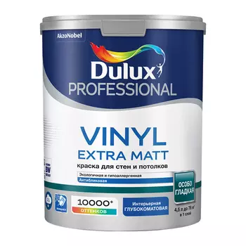 Краска моющаяся Dulux/Luxium Vinyl Extra Matt база BW белый 4,5 л