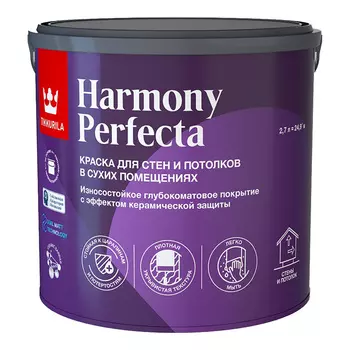 Краска моющаяся Tikkurila/Tikkivala Harmony Perfecta база А белая 2,7 л