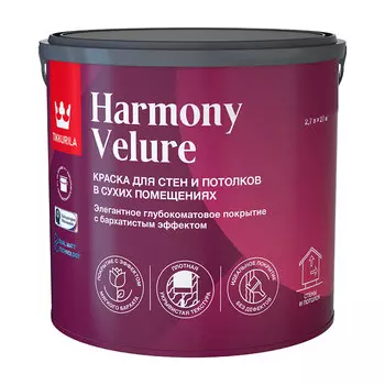 Краска моющаяся Tikkurila/Tikkivala Harmony Velure база А белая 2,7 л