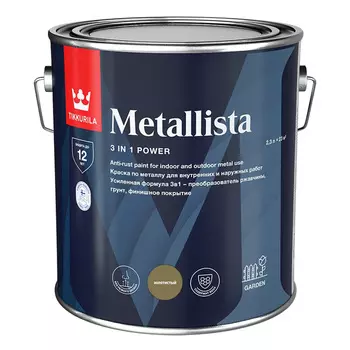 Краска по ржавчине Tikkurila Metallista золотистая гладкая глянцевая 2,3 л
