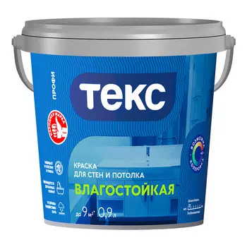 Краска влагостойкая Текс Профи база А белая 0,9 л