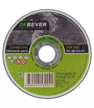 Круг отрезной по металлу Debever 125х22х1,2 мм (WC12512229S/30241)