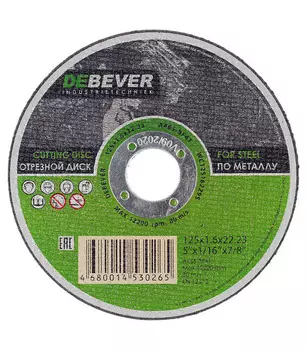 Круг отрезной по металлу Debever 125х22х1,6 мм (WC12516229S/30265)