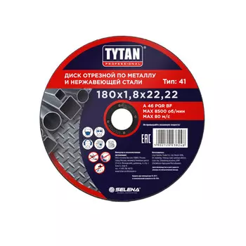 Круг отрезной по металлу Tytan Professional 180х22,22х1,8 мм (38248)
