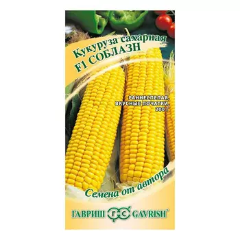 Кукуруза Соблазн F1 сахарная Гавриш 5 г