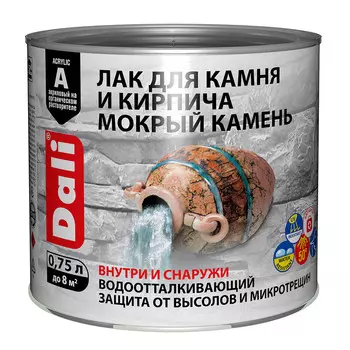 Лак акриловый для камня Dali Мокрый камень бесцветный 0,75 л полуглянцевый