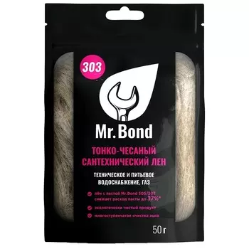 Лен сантехнический Mr.Bond QS 303 50 г